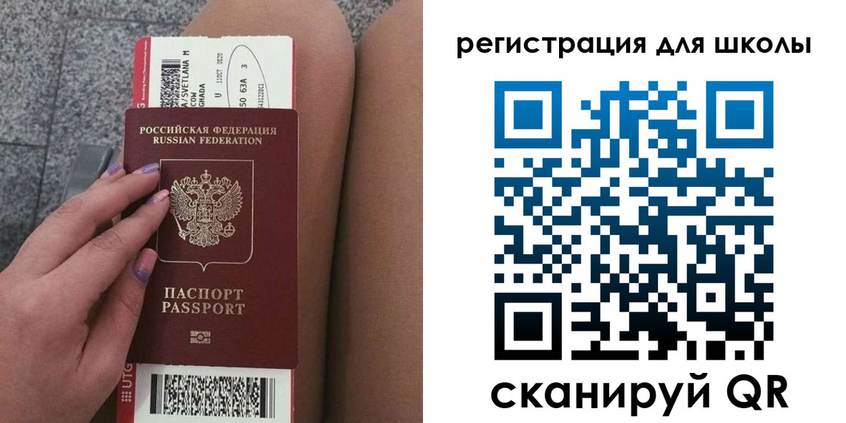 прописка штамп в Куровском