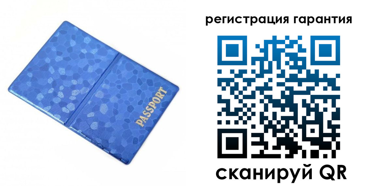 временная регистрация 2025 в Куровском