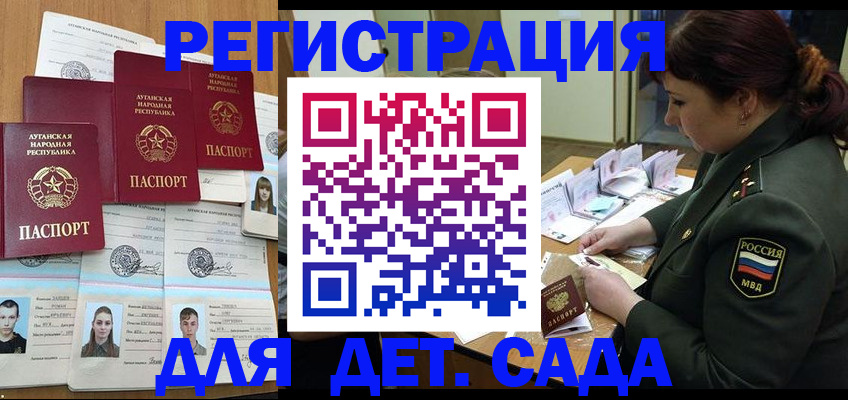 временная регистрация купить в Куровском
